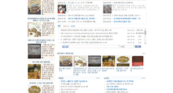 Desktop Screenshot of kjbchina.com