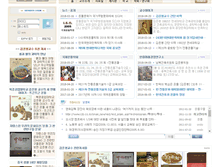 Tablet Screenshot of kjbchina.com